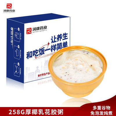 Buen precio Comida instantánea Golondrina Nido de pájaros Sopa Porridge Leche de coco Ingredientes sencillos en línea