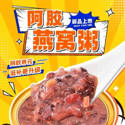 Buen precio Sopa de nido de pájaros de Ejiao Reposición de la comida de las aves en línea