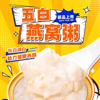 Buen precio Sopa de avena instantánea de nido de golondrina de pájaro avena de avena Suplemento de salud en línea