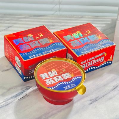 Buen precio Colágeno Mei Ling Nido de pájaro de oro Sopa de avena En granel en línea