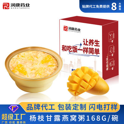 Buen precio Mango Pomelo Sago Nido de pájaros Porridge Golondrinas Nido de alimentos en el plato OEM en línea