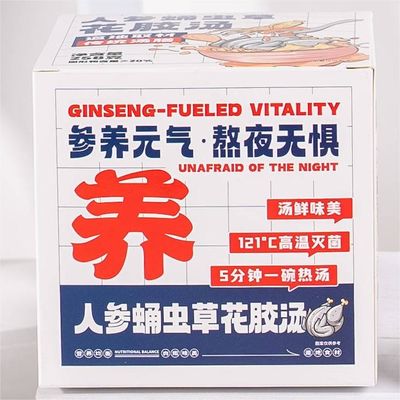 Buen precio Sopa de pez instantánea con cordyceps de ginseng en línea