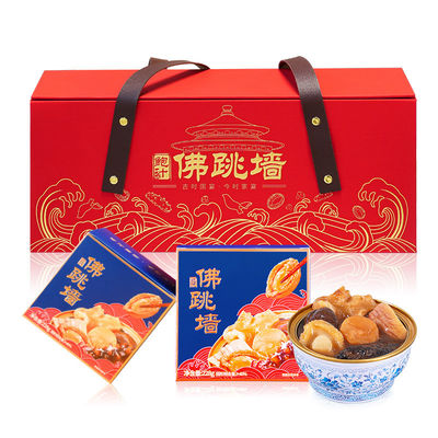 Buen precio Regalo Buda Dorado Salta sobre la Pared Sopa con caldo de abalón 228g en línea