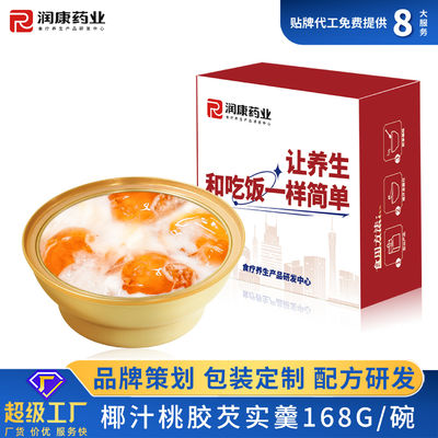 Buen precio Receta de colágeno OEM Champaña de durazno Nido de pájaro Leche de coco Postre pudín en línea