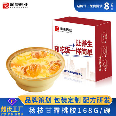 Buen precio Mango Pomelo Sago Chicle de melocotón Sopa de postre dulce Vacío en tazón en línea