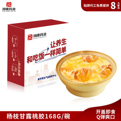 Buen precio Mango a medida Pomelo Sago Champaña de melocotón Chá de postre chino Porridge instantáneo en línea
