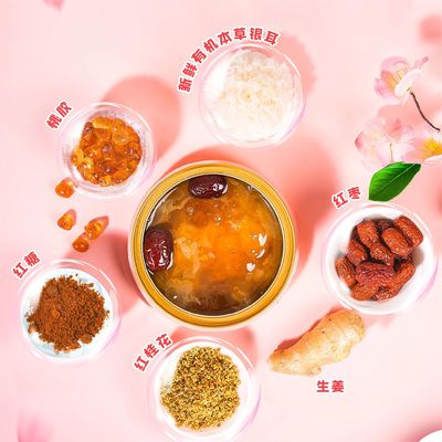 Buen precio Ginger Jujube Estofado Pudding Champaña de durazno Chicle de dieta Sopa de reemplazo de comida en línea