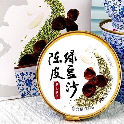 Buen precio 228g de lirio de Guangdong Chenpi Monggo pasta de frijoles de Mung verde en tazón certificado HACCP en línea