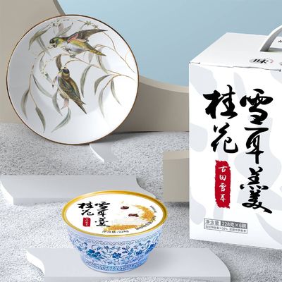 Buen precio Postre chino de hongos blancos de nieve con Osmanthus nutritivo tónico en línea