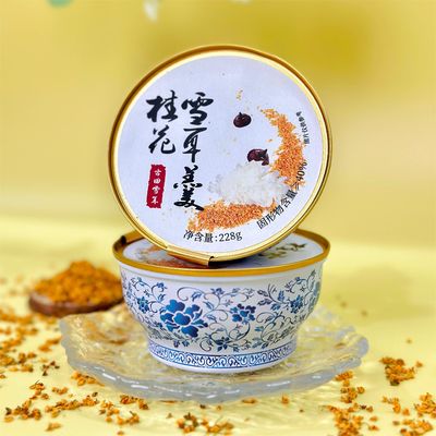 Buen precio 228g Osmanthus Tremella Blanco de nieve hongo dulce Sopa postre a medida en línea
