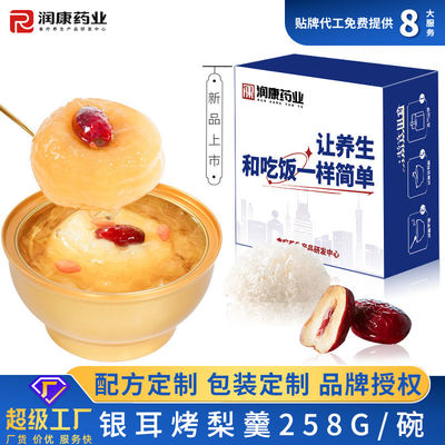 Buen precio Sopa de pera horneada con tremella, lubricación dulce, cocción lenta húmeda y libre de carga. en línea