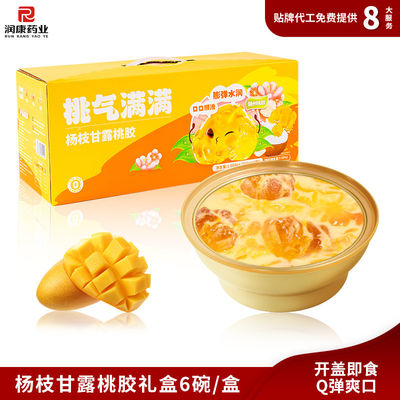 Buen precio Mango cantonés Pomelo Sago goma de melocotón postre sopa dulce china aprobada por la FDA en línea
