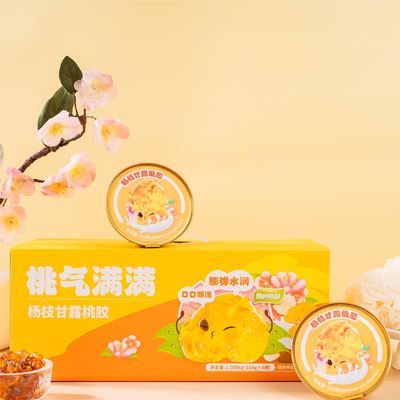 Buen precio ODM Mango Pomelo Sago Blanco de Nieve Hongo de melocotón Chicle de postre Caja de regalo portátil en línea