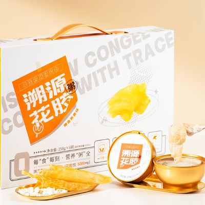 Buen precio Anti-falsificación rastreable de pescado instantáneo de la papilla de papa caja de regalo 258g en línea
