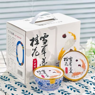Buen precio 168 g Osmanthus Tremella Fuciformis Sopa Postres Caja de regalo 0 Aditivo en línea
