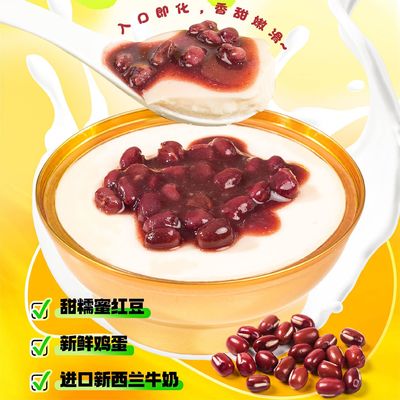 Buen precio ZeaGrove, Crema de leche con frijoles rojos, el mismo estilo que el supermercado Metro, rico aroma lechoso, sin aditivos en línea