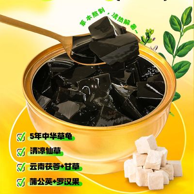 Buen precio Jelly de hierbas instantáneamente decocante para aliviar el calor del verano en línea