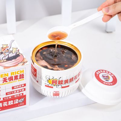 Buen precio Sopa medicinal de pez instantáneo con Ejiao y Rhizoma Polygonati Colágeno en línea