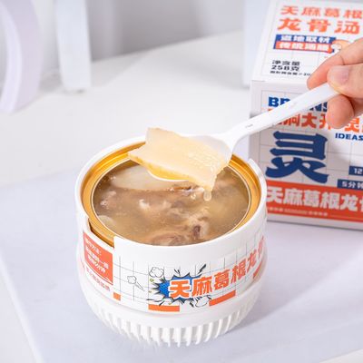 Buen precio Sopa de huesos de dragón de cocción lenta con caldo de raíz de gastrodia y kudzu para la salud de los huesos, apoyo nervioso y claridad mental en línea
