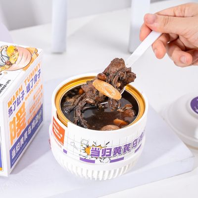 Buen precio Sopa de pollo de hierbas chinas con angélica y astragalos súper alimento nutritivo para la salud de la mujer apoyo inmunológico y antienvejecimiento en línea