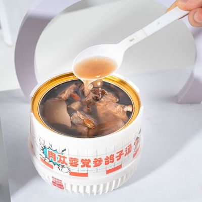 Buen precio Cistanche & Codonopsis sopa de paloma de hierbas tónico nutritivo para energía vitalidad apoyo inmunológico y fuerza en línea