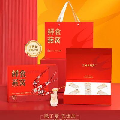 Buen precio Jirun Fresco Nido de Aves Caja de Regalos Nutrición en Todas las Estaciones Etiqueta China Salud Y Belleza en línea