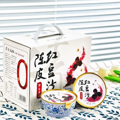 Buen precio Caja de regalo de pasta de frijoles rojos de Chenpin clásico de Hong Kong postre chino salud y comida nutritiva en línea