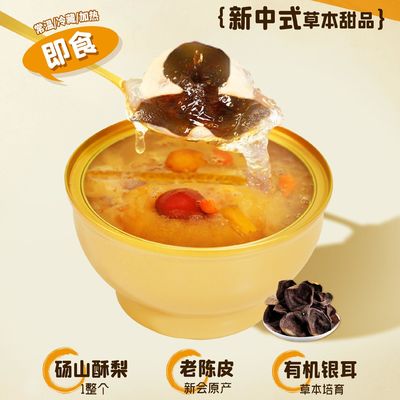Buen precio Alimentos para la transición estacional Intestino amigable Apoyo a la hidratación Belleza Alimentos ricos en colágeno Peras Postres para el cuidado personal diario en línea