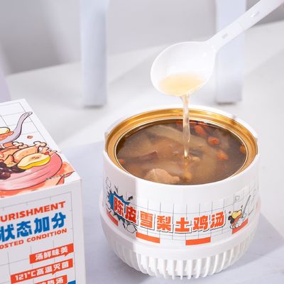 Buen precio Zeagrove, sopa de pollo de campo libre con Chenpi deliciosa y nutritiva baja en purina nada añadido en línea