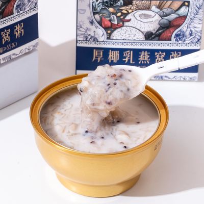 Buen precio Zeagrove Coconut Bird's Nest Porridge, nutricionalmente equilibrado, dosis seca de nido de pájaro 300 mg sin aditivos en línea