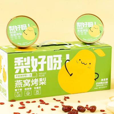 Buen precio Nido de pájaros de Zeagrove Peras asadas Antiinflamatorias y antivirales Aumentan la inmunidad Consumidas por todas las personas en línea