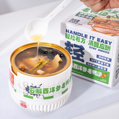 Buen precio Dendrobium y Wolfberry Sopa de pato aliviar la fatiga Sopa instantánea 5 minutos autocalentamiento sustituto de comida nutricional en línea