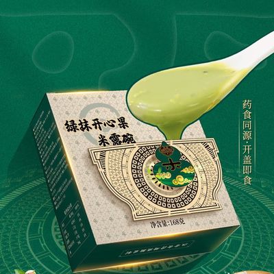 Buen precio Pistacho Crema de arroz Pistachos naturales Sin adición Esencia de hierbas orientales Desayuno nutritivo en línea