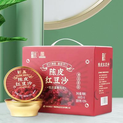 Buen precio Chenpi Pasta de frijoles rojos Pasta de frijoles rojos Instantáneo Postres tradicionales chinos Bajo azúcar Postres de hierbas de frijoles rojos en línea