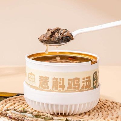 Buen precio Sopa de pollo de cebada y dendrobium Sopa de pollo negro Sopa nutritiva Sopa de deshidratación y desintoxicación en línea