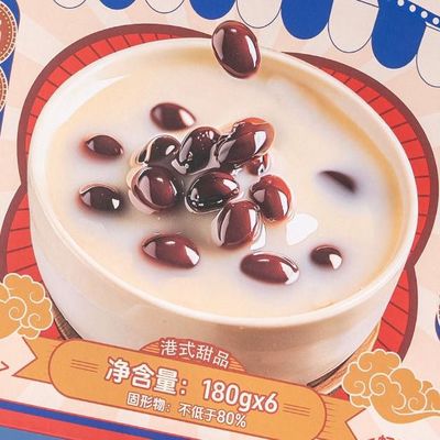 Buen precio Leche de frijoles rojos pudín de leche de piel doble leche sana de frijoles rojos postre sedoso suave leche de piel doble postre tradicional de Hong Kong en línea