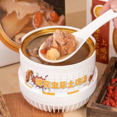 Buen precio Sopa de pollo medicinal Suplementos de salud naturales Suplemento nutricional Mejora la inmunidad en línea