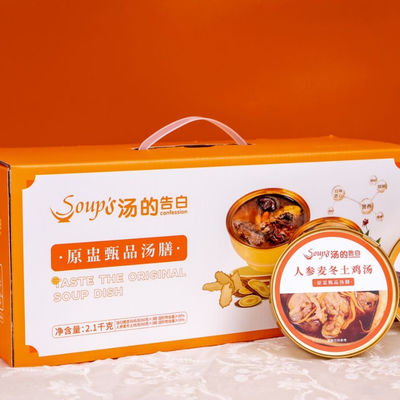 Buen precio Sopa instantánea saludable de primera calidad Sopa de pollo de hierbas Sopa instantánea en olla Guisado chino Sopa de ginseng sin cocinar Sin aditivos ni conservantes en línea
