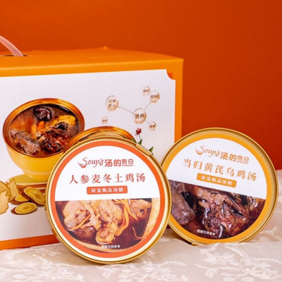 Buen precio Comida saludable Sopa de ginseng instantánea con pollo deliciosa y sellada y colágeno fresco listo para comer después de abrir en línea