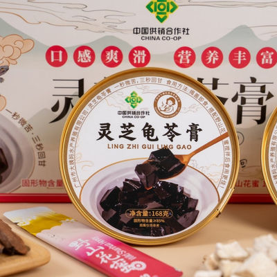 Buen precio Auténtico instantáneo chino Guilinggao sabor natural de hierbas fácil de llevar y comer personalizable etiqueta privada en línea
