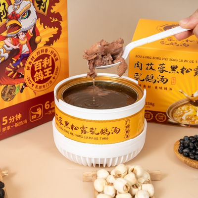 Buen precio Instant Cistanche Black Truffle Pigeon Soup Convenient Healthy Meal  Luxury Nourishing Soup Immunity Boosting Soup en línea