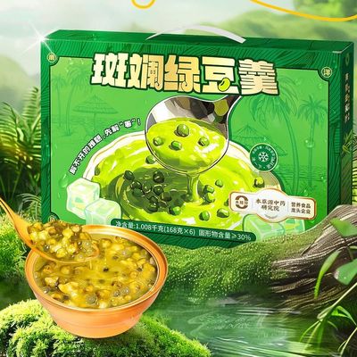 Buen precio Bebida de postre con semillas de loto de Pandan Mung de origen vegetal sin conservantes lista para comer Bebida funcional de hierbas antienvejecimiento para mantener la belleza en línea