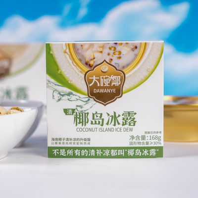 Buen precio Qingbuliang postre de coco refrigeración a base de plantas súper alimento asiático sin aditivos tratamiento de salud intestinal listo para el verano en línea