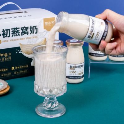 Buen precio Nido de pájaro con leche, rico en proteínas y listo para comer, súper alimento rico en colágeno 200g en línea