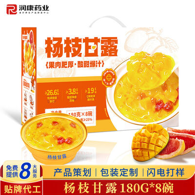 Buen precio ODM/OEM  Beneficios para la salud de Mango Pomelo Sago Instantáneo Comida de Mango Pomelo Sago Instantánea en línea