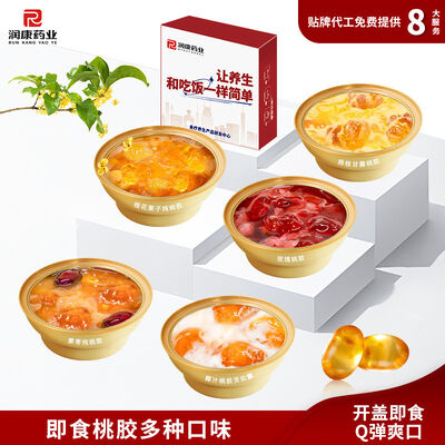 Buen precio OEM ODM Elite Plant-Collagen Peach Gum: La Solución de Belleza Vegana para Menús de Bienestar Modernos en línea