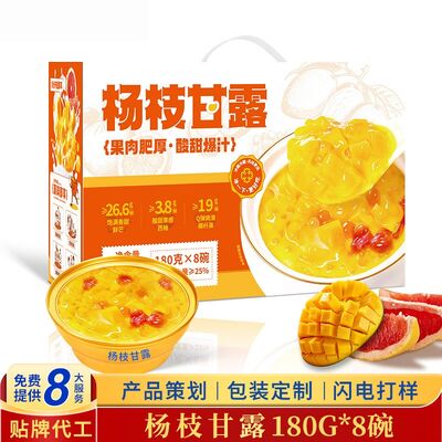 Buen precio ODM/OEM  Beneficios para la salud de Mango Pomelo Sago Instantáneo Comida de Mango Pomelo Sago Instantánea en línea