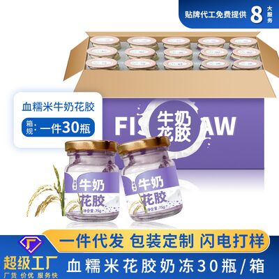 Buen precio 75 g de sangre arroz glutinoso sin azúcar papas instantáneas conservas de pescado sopa de espinacas antocianinas en línea