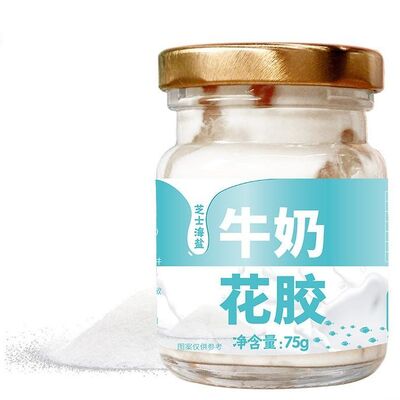 Buen precio Zeagrove, Pescado con leche, tónico para embarazadas, suplemento de colágeno, comida de conveniencia. en línea
