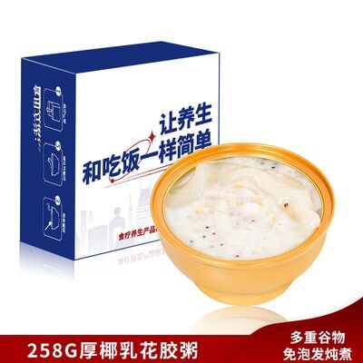 Buen precio Comida instantánea Golondrina Nido de pájaros Sopa Porridge Leche de coco Ingredientes sencillos en línea